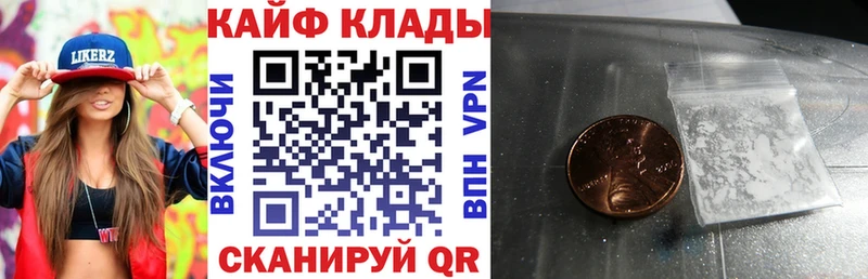 Купить A PVP  МЕФ  Канабис  Балашов