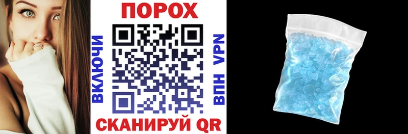 Купить  Балашов  Amphetamine Розовый 