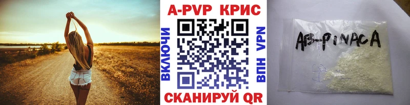 A PVP СК КРИС Балашов
