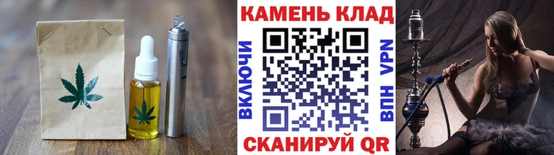 Купить где  Балашов  Cannafood конопля 