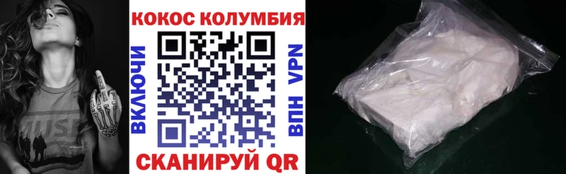 COCAIN Fish Scale Балашов