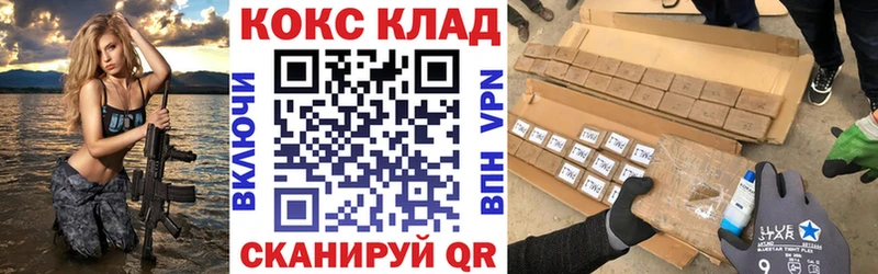 Купить где Балашов Кокаин VHQ