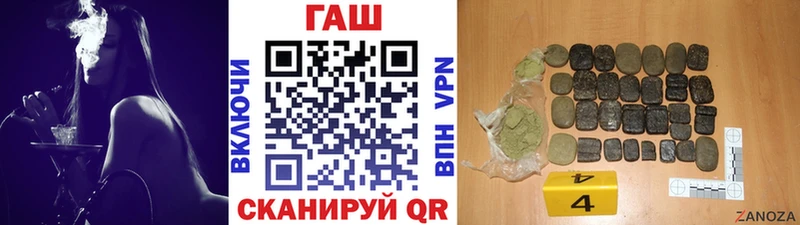 Гашиш Изолятор  Купить где  Балашов 