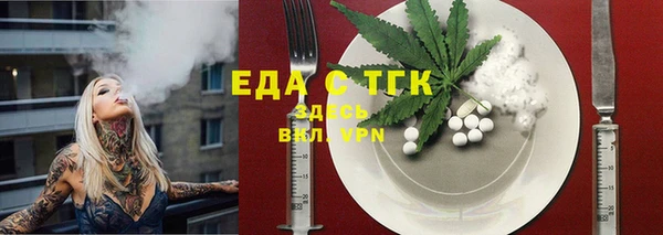 прущая мука Кулебаки