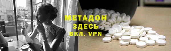 мдма Лихославль