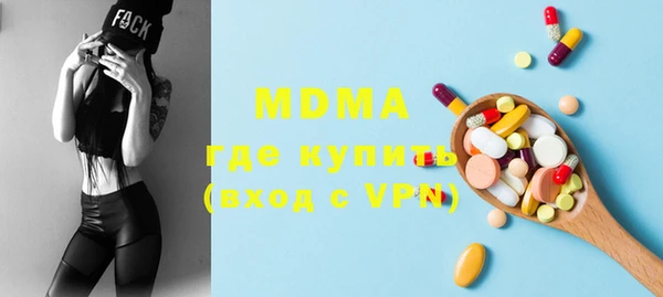 мефедрон мука Лагань