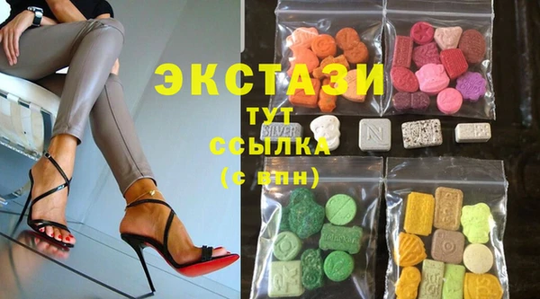 молекула духа Лабытнанги