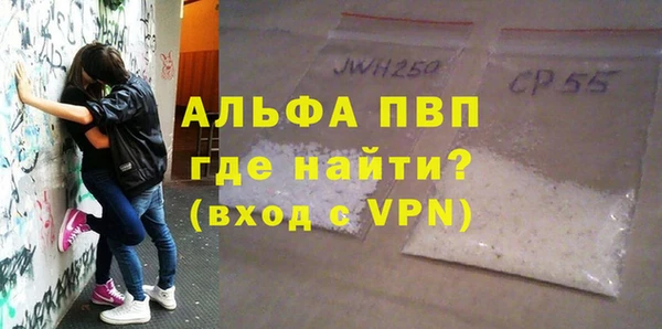 мефедрон мука Лагань