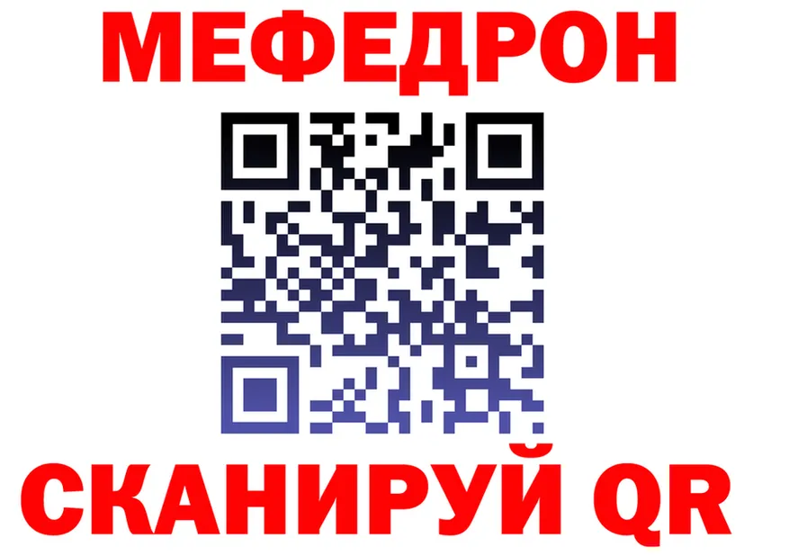 МЯУ-МЯУ 4 MMC зеркало дарк нет мега Балашов