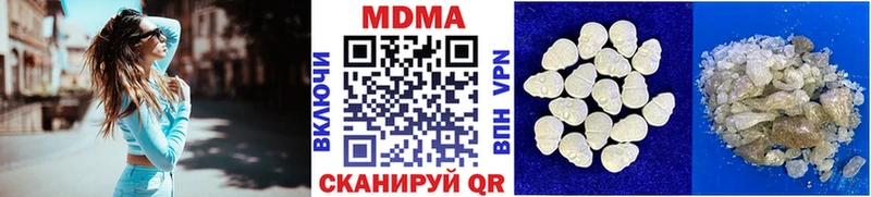 Купить закладки  Балашов  MDMA Molly 