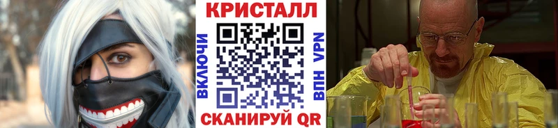Метамфетамин мет Купить закладки Балашов