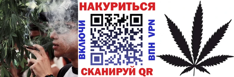 Купить где  Балашов  Конопля White Widow 